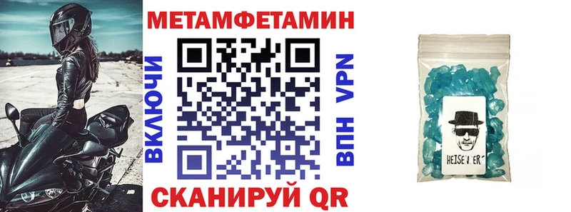 АМФ 97%  Волоколамск 
