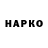 Альфа ПВП Crystall Hasse57