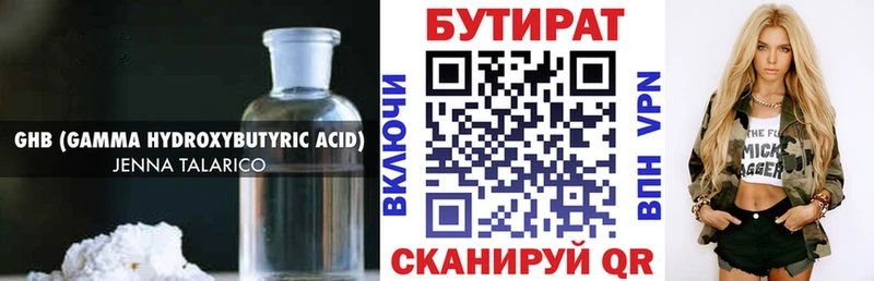 БУТИРАТ оксана  shop какой сайт  Волоколамск 