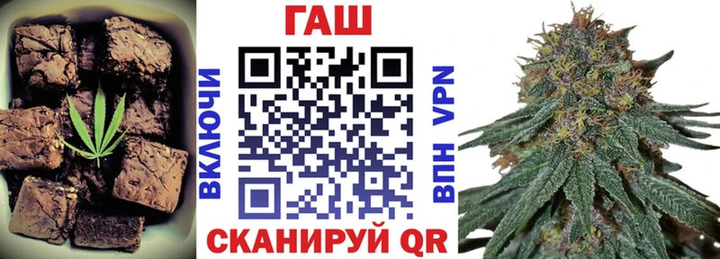 Cannafood конопля  Волоколамск 