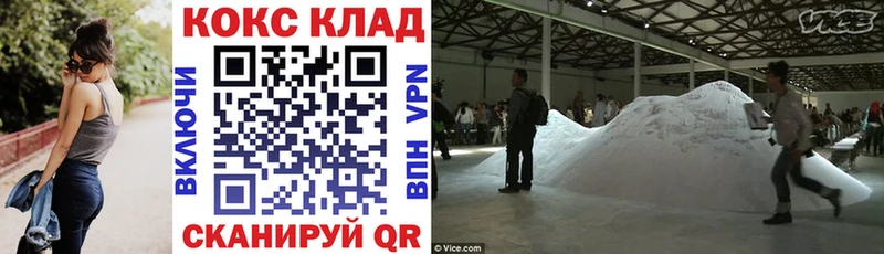 COCAIN FishScale Волоколамск