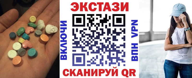магазин продажи   Волоколамск  Ecstasy MDMA 