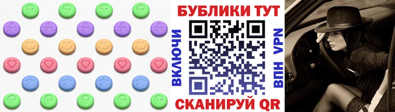 ЭКСТАЗИ Punisher Волоколамск