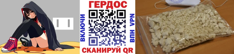 купить наркотик  Волоколамск  Героин VHQ 