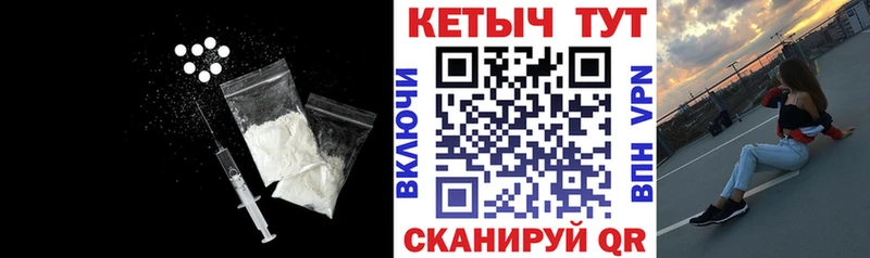 кракен ссылки Волоколамск shop Telegram КЕТАМИН VHQ