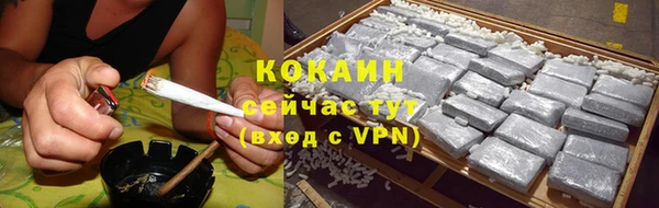 прущая мука Белокуриха