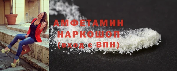 ГАЛЛЮЦИНОГЕННЫЕ ГРИБЫ Белоозёрский