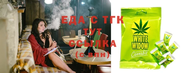 прущая мука Белокуриха