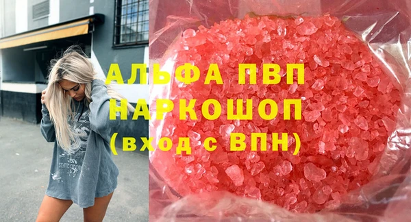 ГАЛЛЮЦИНОГЕННЫЕ ГРИБЫ Белоозёрский