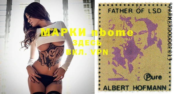 ГАЛЛЮЦИНОГЕННЫЕ ГРИБЫ Белоозёрский