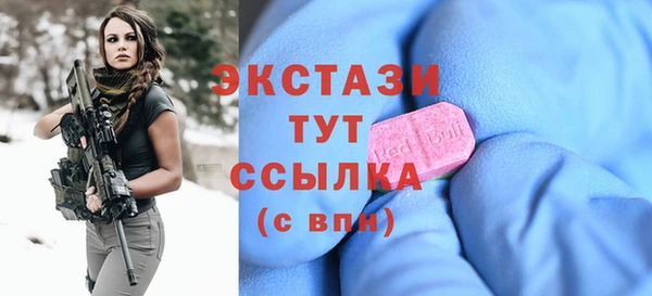 прущие крисы Беломорск