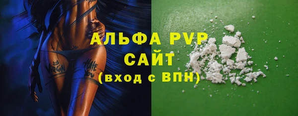 прущие крисы Беломорск