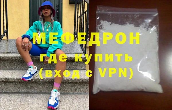 прущие крисы Беломорск