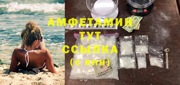 ГАЛЛЮЦИНОГЕННЫЕ ГРИБЫ Белоозёрский