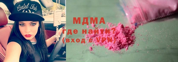 ГАЛЛЮЦИНОГЕННЫЕ ГРИБЫ Белоозёрский