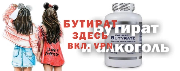 прущая мука Белокуриха