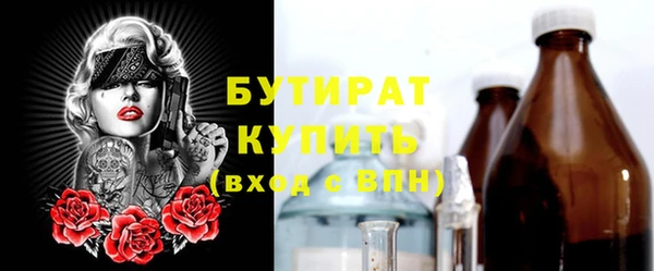 прущая мука Белокуриха