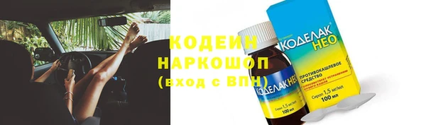 прущие крисы Беломорск