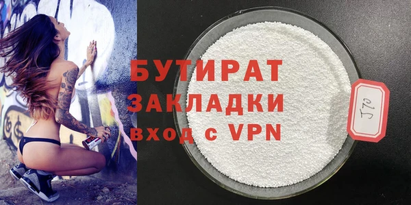 ГАЛЛЮЦИНОГЕННЫЕ ГРИБЫ Белоозёрский