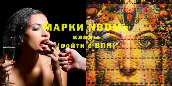прущая мука Белокуриха