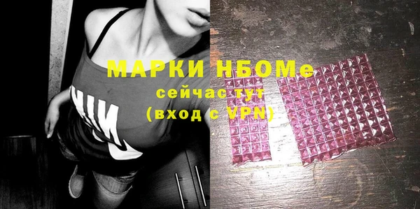 ГАЛЛЮЦИНОГЕННЫЕ ГРИБЫ Белоозёрский