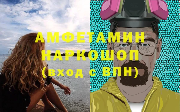 прущая мука Белокуриха