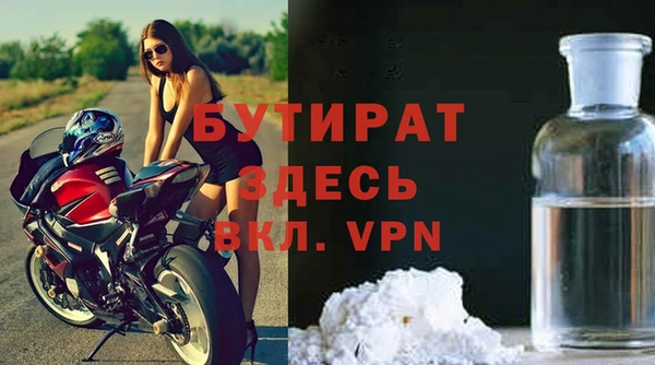 ГАЛЛЮЦИНОГЕННЫЕ ГРИБЫ Белоозёрский