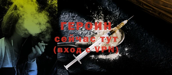 ГАЛЛЮЦИНОГЕННЫЕ ГРИБЫ Белоозёрский