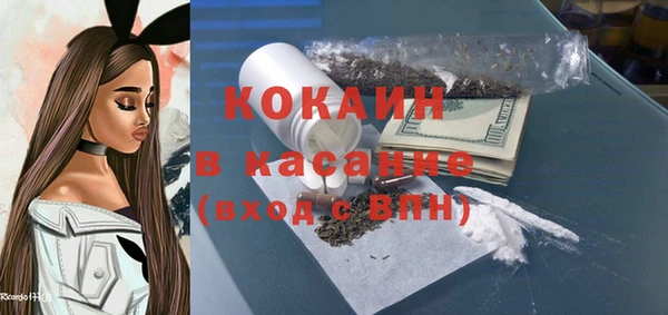 прущая мука Белокуриха
