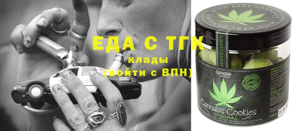 ГАЛЛЮЦИНОГЕННЫЕ ГРИБЫ Белоозёрский