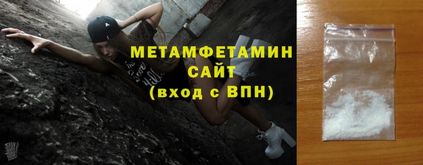 ГАЛЛЮЦИНОГЕННЫЕ ГРИБЫ Белоозёрский