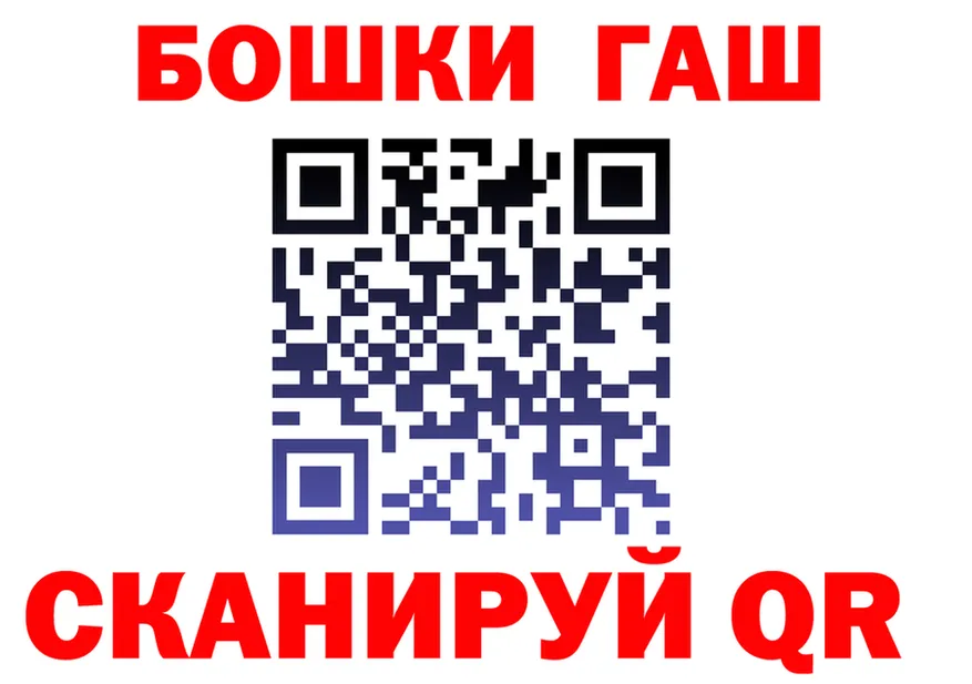 АМФ 97% маркетплейс shop MEGA Волоколамск