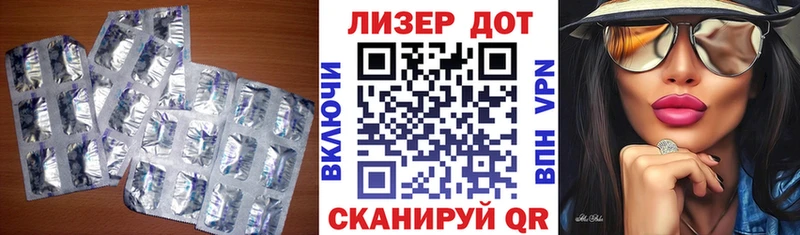 что такое   Волоколамск  hydra как войти  LSD-25 экстази кислота 