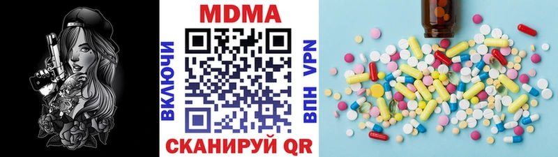 MDMA crystal  Волоколамск 