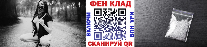 Метамфетамин Methamphetamine  купить  сайты  Волоколамск 