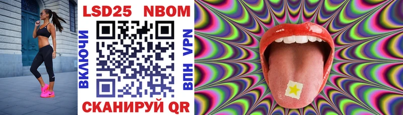 kraken как войти  Волоколамск  Марки 25I-NBOMe 1,8мг 