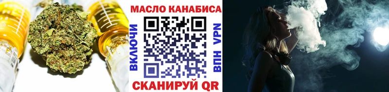 ТГК вейп с тгк  mega как зайти  Волоколамск 